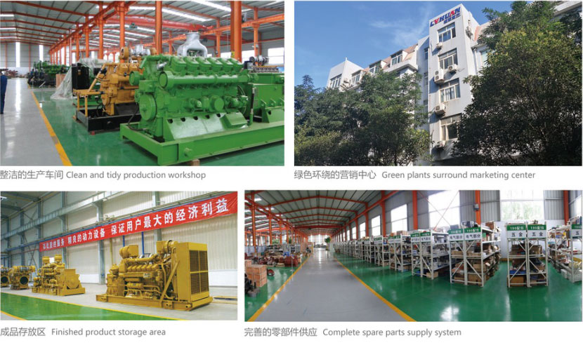 About Shandong Lvhuan Power Equipment Co., Ltd.